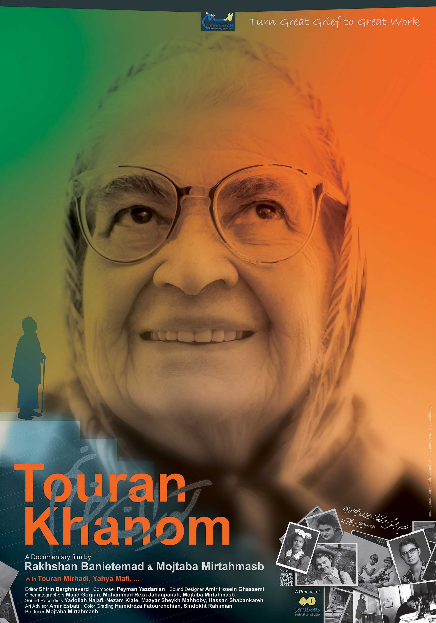 TOURAN KHANOM // An Iranian Film Coming to Virtual Cinema November 20, 2020 - December 3, 2020