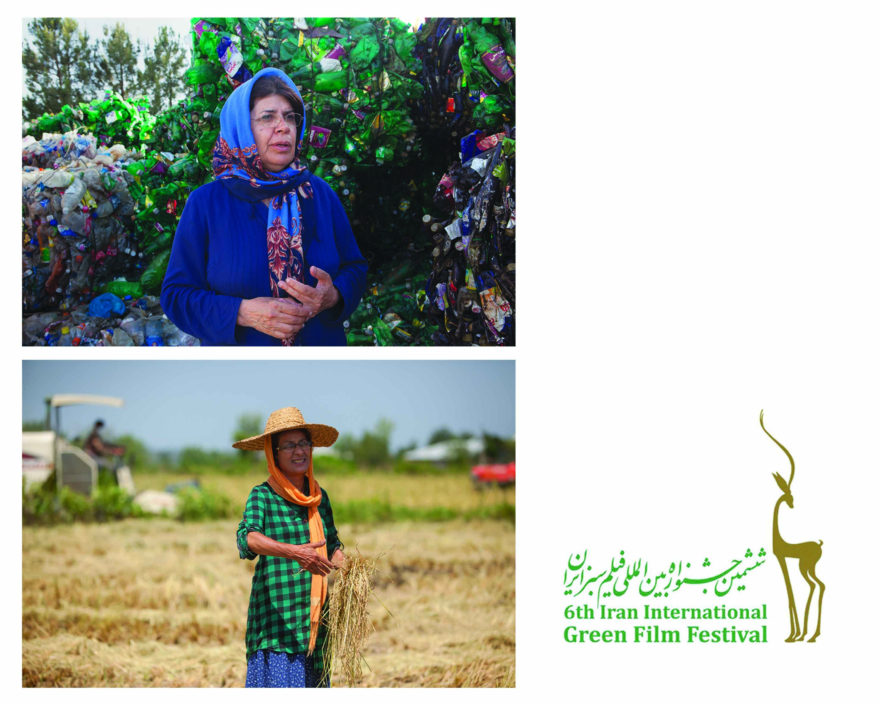 دو مستند «کارستان» در جشنواره بین‌المللی فیلم سبز