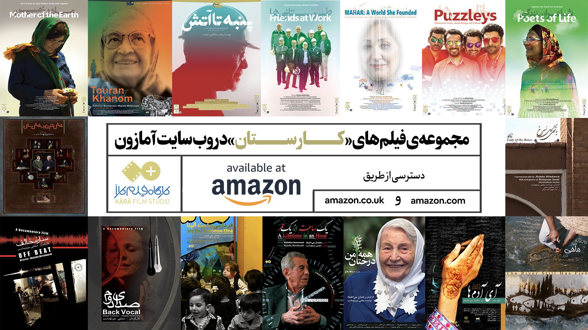 Amazon began its online streaming of Karestan documentaries