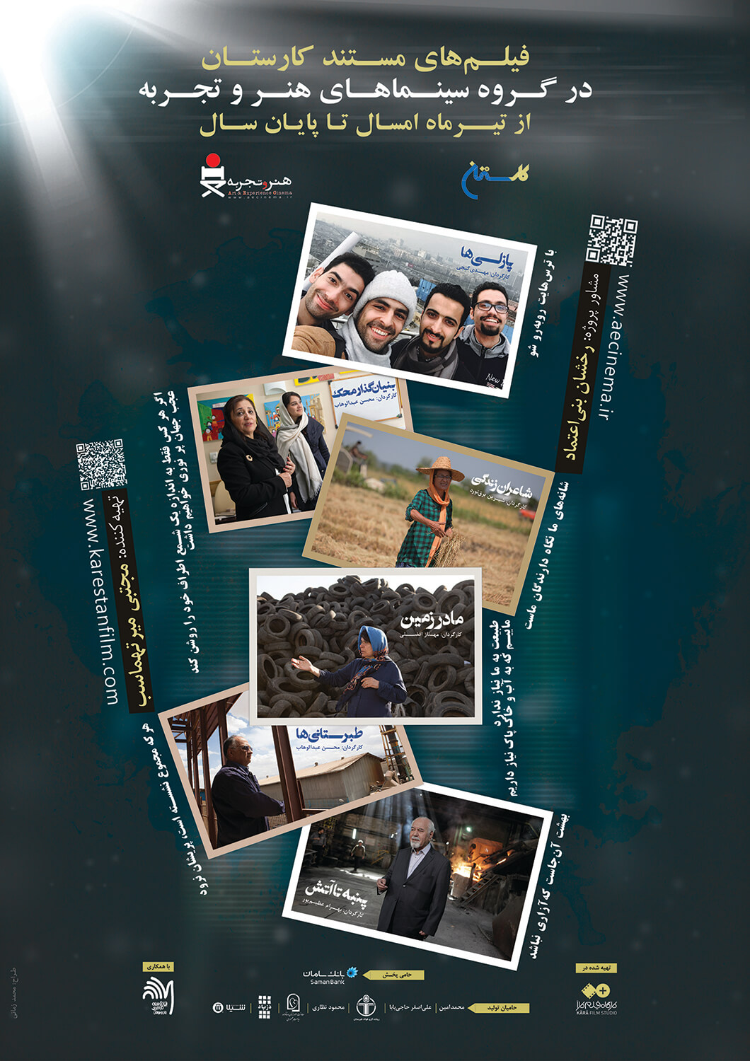 “Karestan” Documentary Films to be Screened