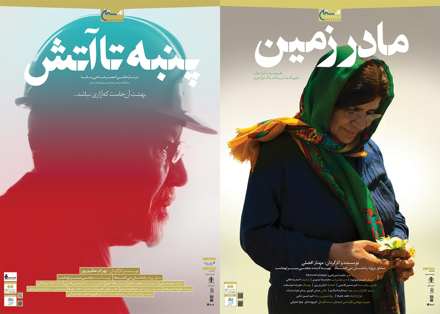 Two Documentaries “Mother of the Earth” and “Flax to Fire” to be Screened